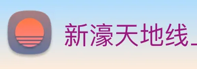 新濠天地线上官网 logo